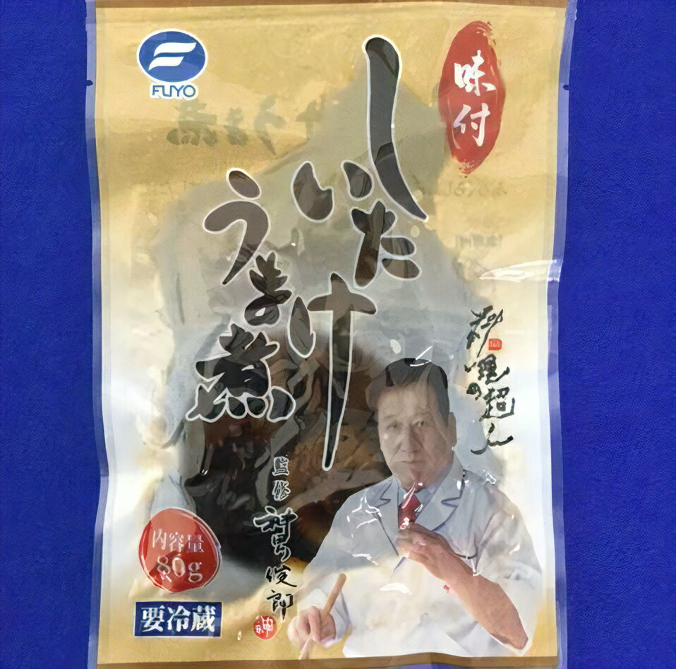 【ふるさと納税】神田川敏郎監修 しいたけうま煮 20袋セット(約120個)｜有名シェフ監修 どんこ どんこ椎茸 椎茸 シイタケ きのこ キノコ 肉厚 小袋セット 小分け 包装 パック 便利 [0034] - 画像2
