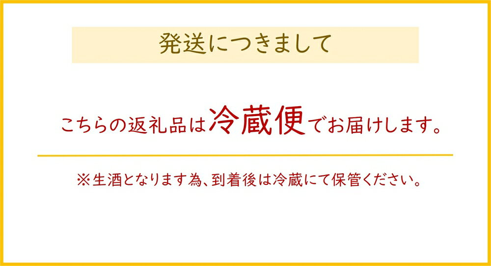 【ふるさと納税】[寝屋川市] 大楠大明神 720ml×2本 (化粧箱入) 純米吟醸酒 日本酒 地酒 [0674] サムネイル3