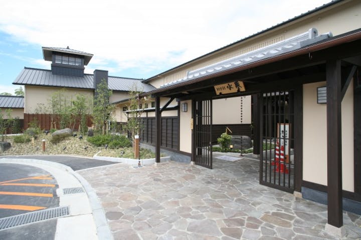 【ふるさと納税】[東香里湯元水春] 入浴招待券 10枚セット｜温泉 露天風呂 チケット 健康 風呂 入浴 日帰り 湯浴み [1214] - 画像2