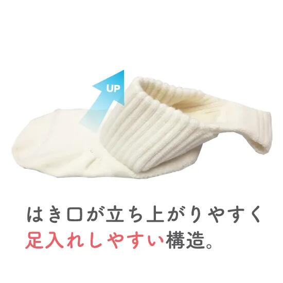 【ふるさと納税】 【 らく～にはける 】ソックス 選べる カラー サイズ 靴下 衣類 プレゼント 日用品 ギフト 日本製 くつしたくつ下 国産 履きやすい サムネイル3