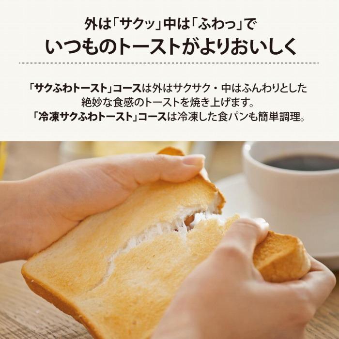 【ふるさと納税】象印 【 STAN. 】 オーブントースター EQFA22-BA ブラック | スタン 家電 キッチン家電 調理家電 生活家電 電化製品 トースター 温度調節 パン お菓子 冷凍 トースト クロワッサン フライ あたため 大東市 2022年 モデル サムネイル3