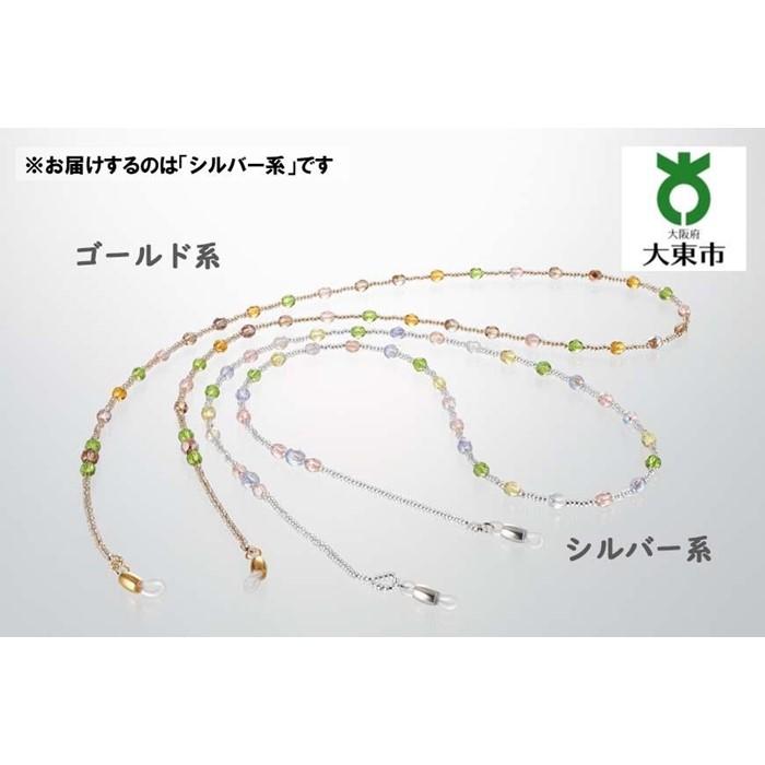 フェミニン 「 ハンドメイド 眼鏡チエーン 」 カラー ： シルバー系 | 眼鏡 メガネチェーン 女性 おしゃれ レディース ハンドメイド