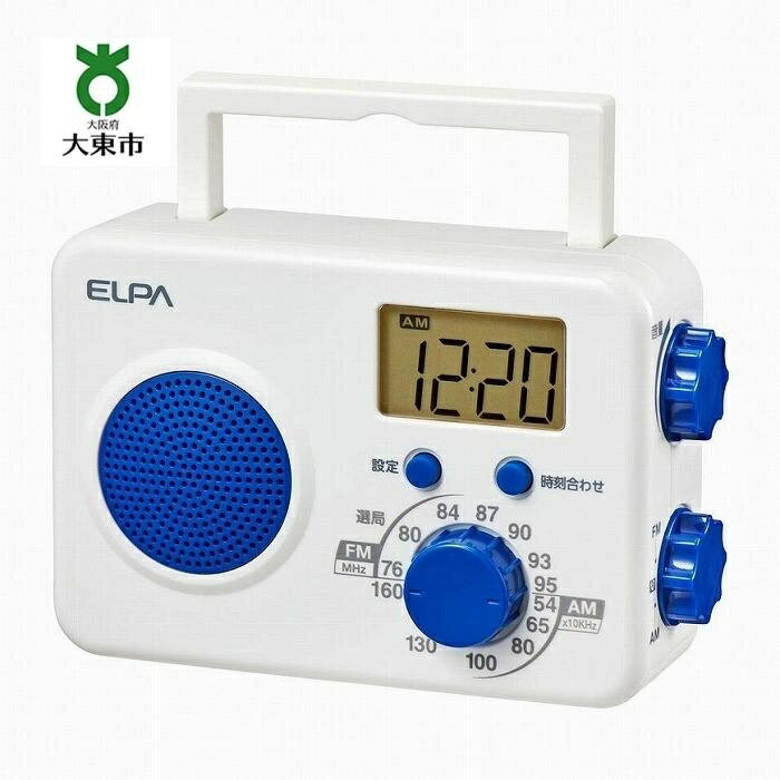 防滴シャワーラジオ　電池式　AM/FM　お風呂　ER-W41F