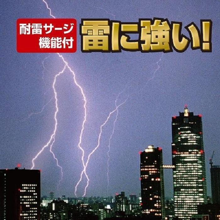 【ふるさと納税】電源タップ 耐雷サージ LEDスイッチ付タップブレーカー付 4個口5m WLS-LU450SB （ W ） | 家電 電化製品 電化 製品 支援 支援品 返礼品 返礼 お礼の品 タップ 電源タップ 4個口 大東市 大阪 大東 大阪府大東市 サムネイル3