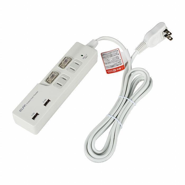 【ふるさと納税】電源タップ 耐雷サージ USBポート付きスイッチ付きタップ USB×2ポート 2個口2m WBS-LS22USB （ W ） | コンセント タップ usbポート付き 電源タップ 家電 電源コード パソコン周辺機器 pc 在宅勤務 テレワーク 便利グッズ 2個口 同時充電 リモートワーク サムネイル2
