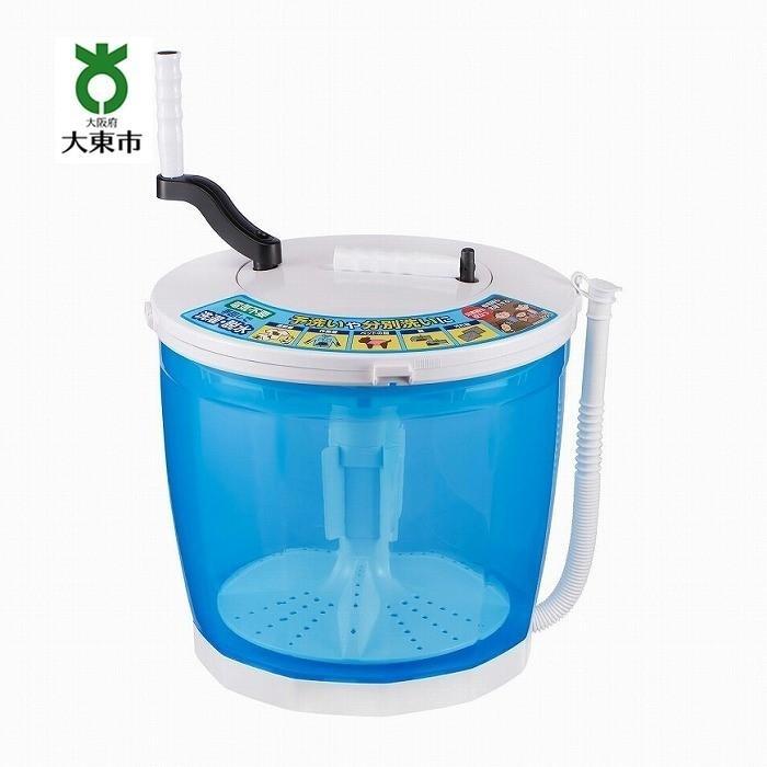 全手動ウォッシャー 電気不要で洗濯・脱水 防災 WS-01 | ELPA　エルパ　全手動ウォッシャー　電気不要　洗濯　予洗い　運動着　ペット用品　靴　防災