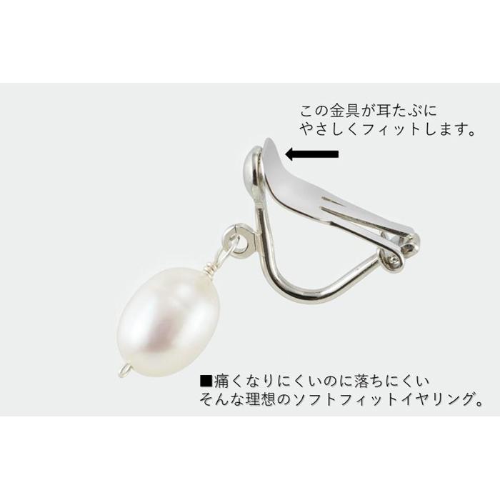 【ふるさと納税】102306-1 淡水真珠ネックレス＆イヤリングセット | 真珠 真珠ネックレス 可愛い、真珠イヤリング、アクセサリー　ネックレス 淡水真珠 　レディースアクセサリー サムネイル3