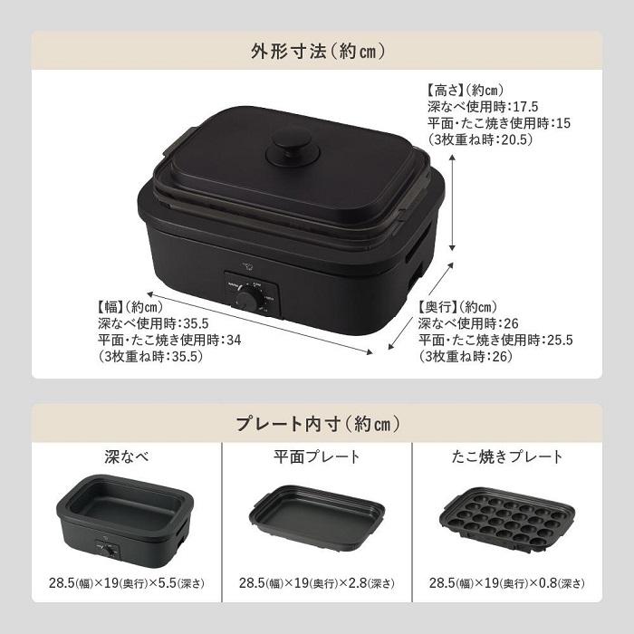 【ふるさと納税】象印 デイリーコンパクトプレート EJDE30-BA（ブラック） | キッチン家電 調理家電 生活家電 電化製品 家電日用品 人気 おすすめ 送料無料 平面プレート たこ焼きプレート 深なべ 無水料理 丸洗い 2023年 サムネイル3