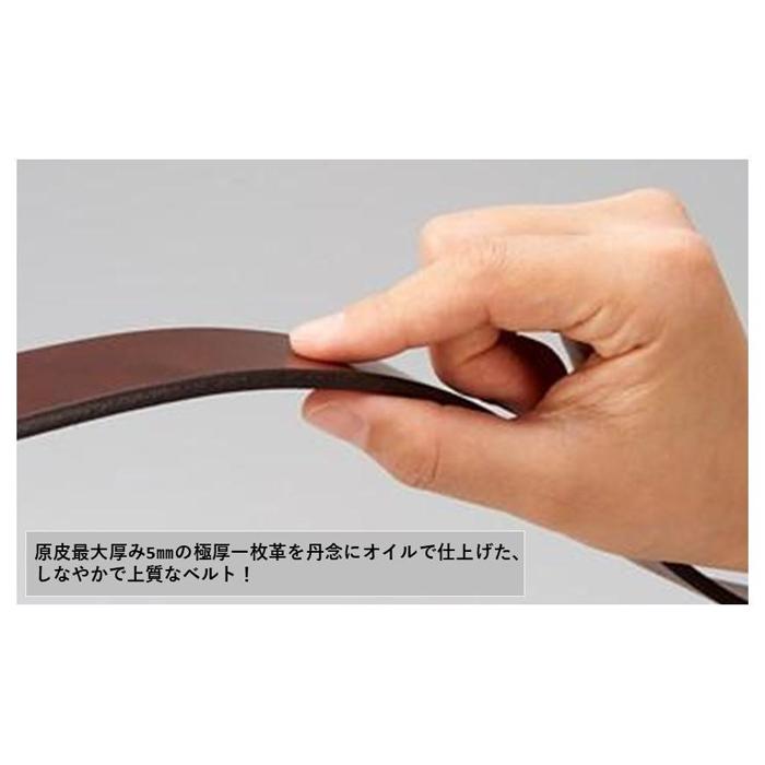 【ふるさと納税】27・1-2 栃木レザー極厚一枚革ベルト チョコ | メンズファッション、メンズ小物、メンズベルト、牛革ベルト、栃木レザー、本革ベルト、おすすめ、人気、送料無料 サムネイル2