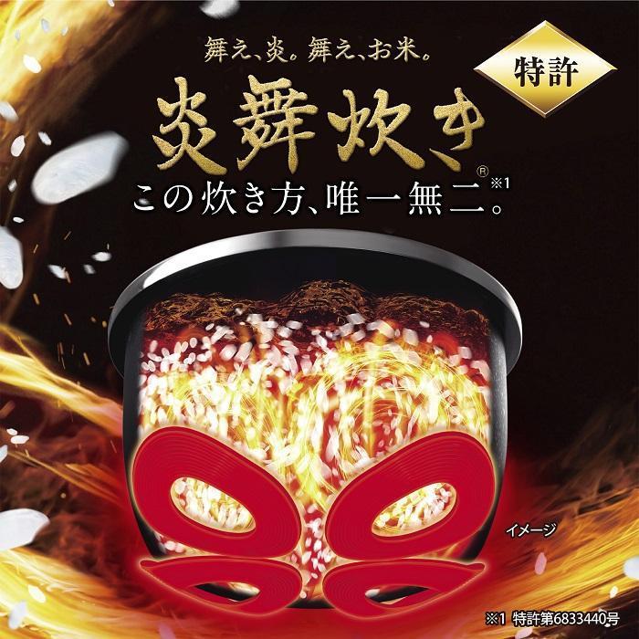 【ふるさと納税】象印 圧力IH炊飯ジャー 4合炊き (炊飯器)「炎舞炊き」NWUT07-BZ 濃墨 | 炊飯器 家電 象印炊飯器 炊飯ジャー キッチン家電 圧力 IH 4合 えんぶだき 人気 おすすめ 大東市 サムネイル3