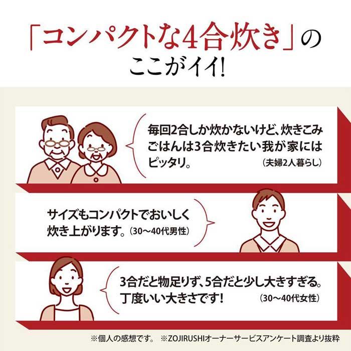 【ふるさと納税】象印 圧力IH炊飯ジャー(炊飯器)「炎舞炊き」NWUT07-WZ 4合炊き　絹白 | 炊飯器 家電 象印炊飯器 炊飯ジャー キッチン家電 圧力 IH 4合 えんぶだき 人気 おすすめ 大東市 サムネイル2