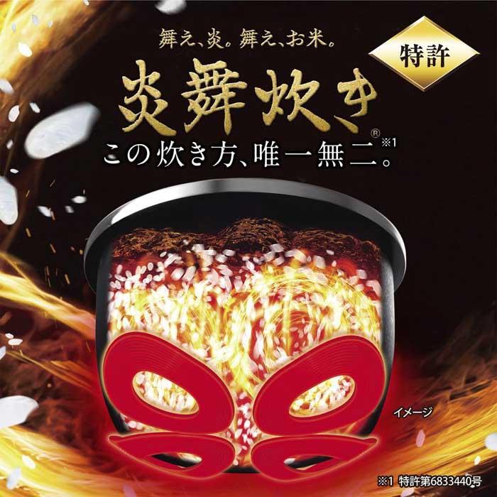 【ふるさと納税】象印 圧力IH炊飯ジャー(炊飯器)「炎舞炊き」NWUT07-WZ 4合炊き　絹白 | 炊飯器 家電 象印炊飯器 炊飯ジャー キッチン家電 圧力 IH 4合 えんぶだき 人気 おすすめ 大東市 サムネイル3