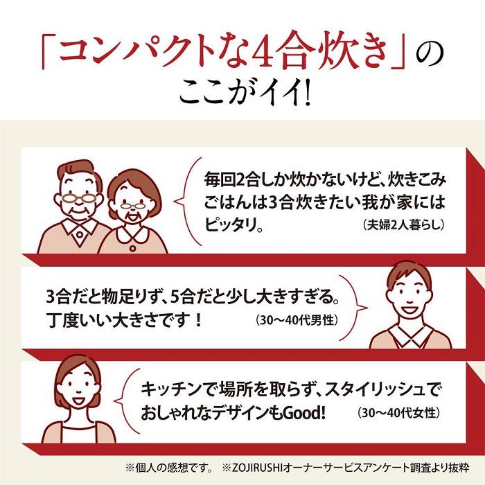 【ふるさと納税】象印 圧力IH炊飯ジャー(炊飯器) 「極め炊き」NWMB07-BZ 4合炊き スレートブラック | 炊飯器 家電 象印炊飯器 炊飯ジャー キッチン家電 圧力 IH 4合炊き 人気 おすすめ 炊飯器 送料無料 サムネイル2