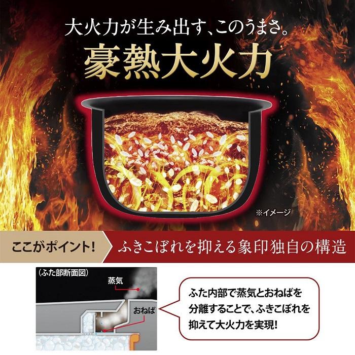 【ふるさと納税】象印 圧力IH炊飯ジャー(炊飯器) 「極め炊き」NWMB07-BZ 4合炊き スレートブラック | 炊飯器 家電 象印炊飯器 炊飯ジャー キッチン家電 圧力 IH 4合炊き 人気 おすすめ 炊飯器 送料無料 サムネイル3