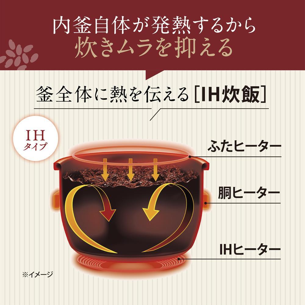 【ふるさと納税】象印 IH炊飯ジャー( 炊飯器 )「極め炊き」NWQA10-BA(5.5合炊き)ブラック | 炊飯器 家電 象印炊飯器 炊飯ジャー キッチン家電 圧力 IH 5.5合 人気 おすすめ 炊飯器 送料無料 大東市 サムネイル3