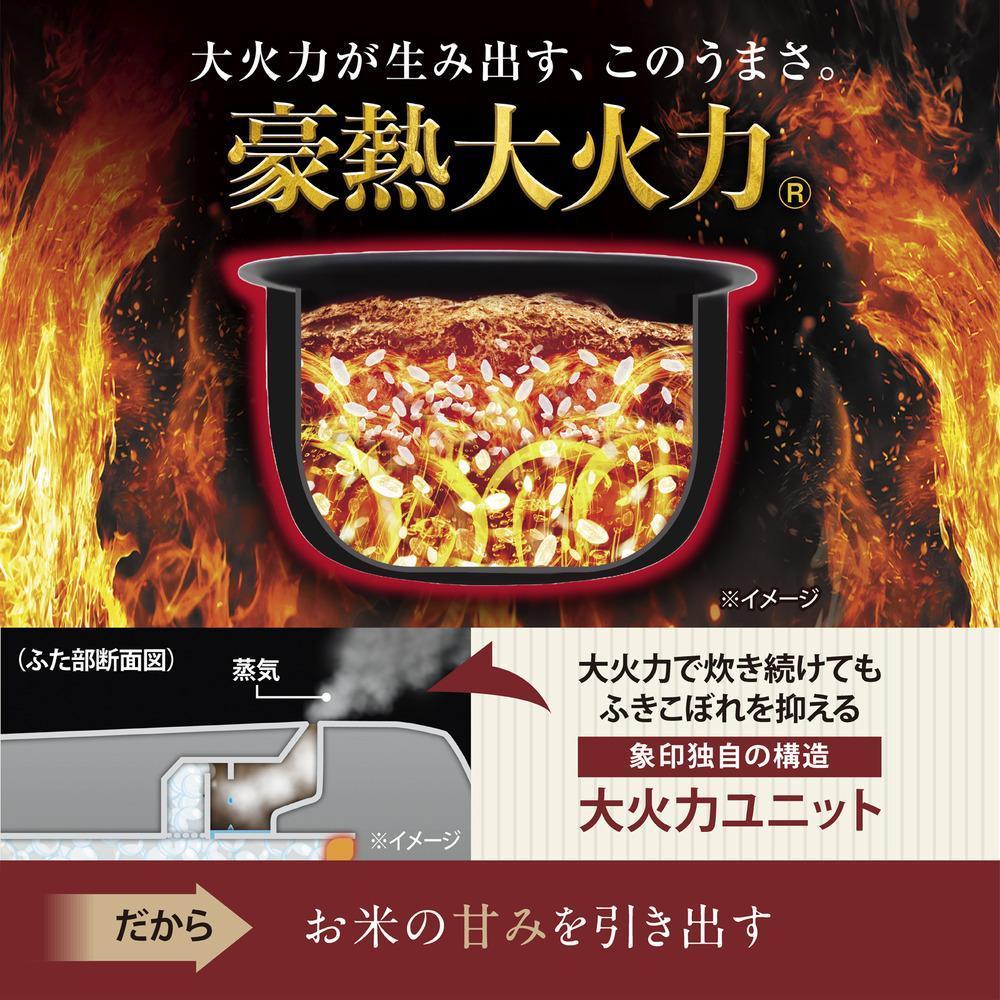 【ふるさと納税】象印 圧力IH炊飯ジャー( 炊飯器 )「極め炊き」NWYB18-BZ(一升炊き) スレートブラック | 炊飯器 家電 象印炊飯器 炊飯ジャー キッチン家電 圧力 IH 一升 人気 おすすめ 炊飯器 送料無料 サムネイル2