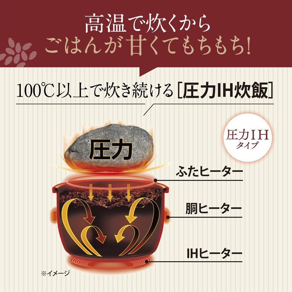 【ふるさと納税】象印 圧力IH炊飯ジャー( 炊飯器 )「極め炊き」NWYB18-BZ(一升炊き) スレートブラック | 炊飯器 家電 象印炊飯器 炊飯ジャー キッチン家電 圧力 IH 一升 人気 おすすめ 炊飯器 送料無料 サムネイル3