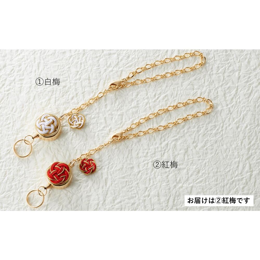 102405-1 水引細工「梅結び」リールキー紅梅 | 鍵、リールキー、伸びる、伸縮、キーホルダー、贈り物、熟練職人、おすすめ、人気、送料無料