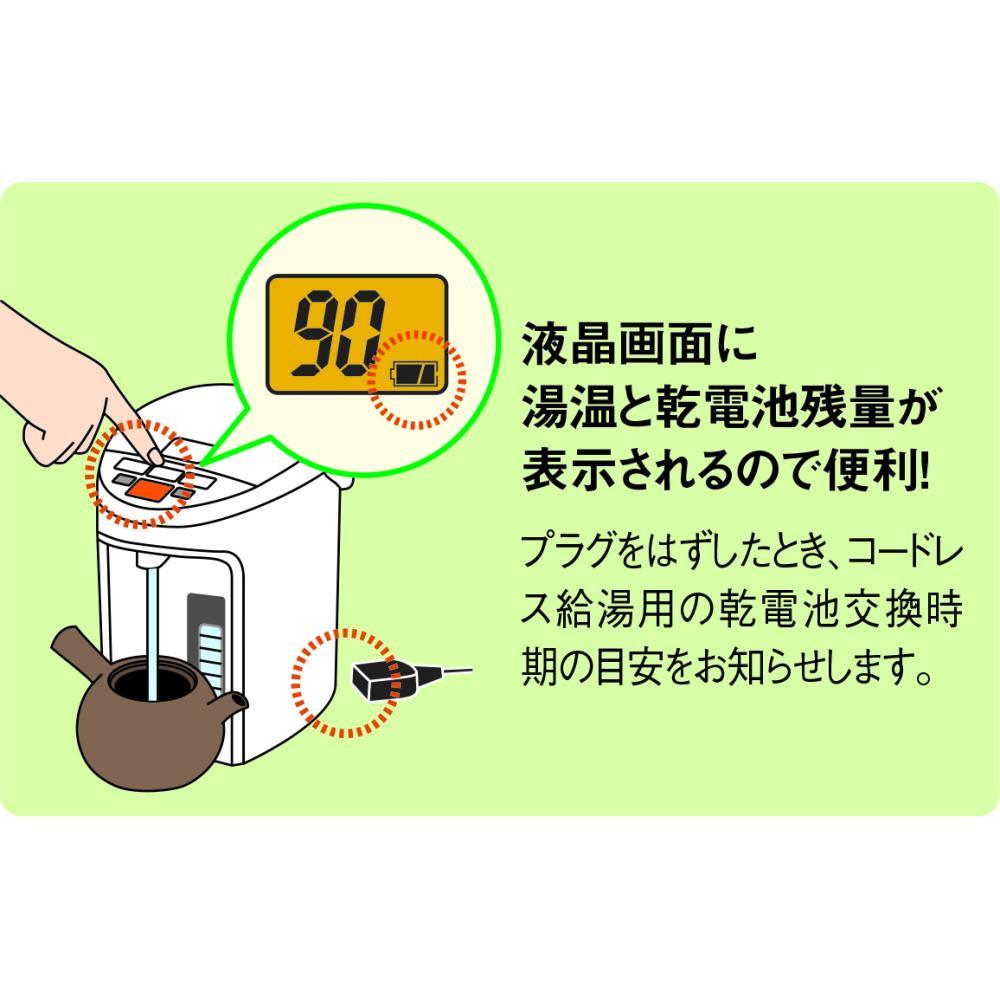 【ふるさと納税】象印 VE電気まほうびん優湯生 CVWB30-WA ホワイト | 湯沸かしポット 湯沸かし器 湯沸し器 電気ポット ポット ぽっと 保温 湯沸かし zojirushi キッチン家電 生活家電 家電 電化製品 サムネイル3