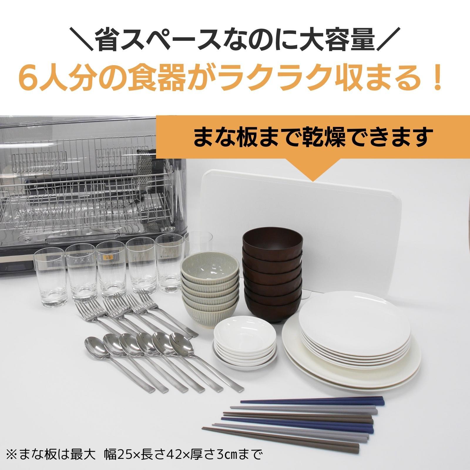 【ふるさと納税】象印 【 ドーム型 】 食器乾燥器 EYSB60-XH ステンレスグレー | 家電 電化製品 食器 乾燥機 乾燥器 便利家電 キッチン家電 人気 おすすめ　送料無料 大東市 - 画像3