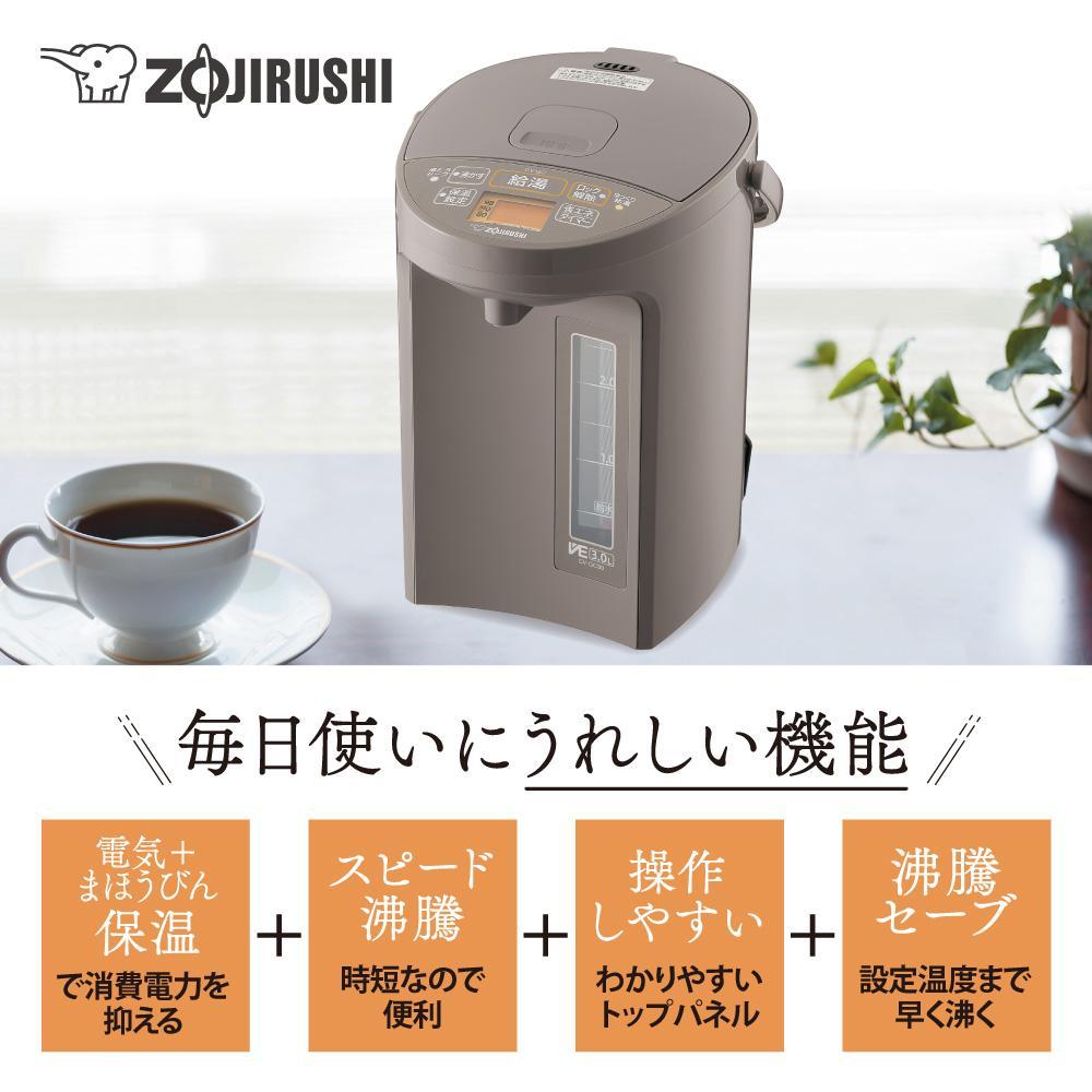 【ふるさと納税】象印 VE電気まほうびん 「 優湯生 」 CVGC30-TL ライトブラウン | 湯沸かしポット 湯沸かし器 湯沸し器 電気ポット ポット ぽっと 保温 湯沸かし zojirushi キッチン家電 生活家電 家電 省エネ 人気 おすすめ 送料無料 大東市 サムネイル2