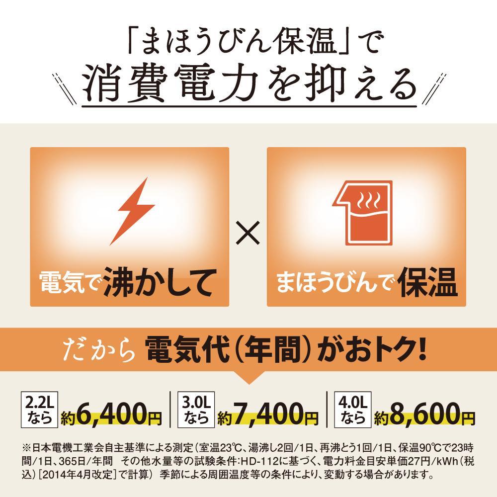 【ふるさと納税】象印 VE電気まほうびん 「 優湯生 」 CVGC30-TL ライトブラウン | 湯沸かしポット 湯沸かし器 湯沸し器 電気ポット ポット ぽっと 保温 湯沸かし zojirushi キッチン家電 生活家電 家電 省エネ 人気 おすすめ 送料無料 大東市 サムネイル3