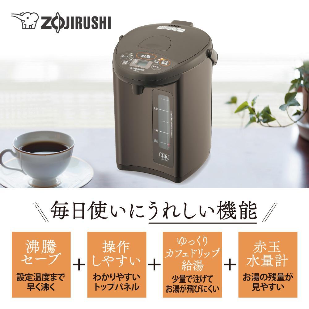 【ふるさと納税】象印 電動ポット CDWZ30-TM メタリックブラウン | zojirushi ぞうじるし 家電 キッチン家電 生活家電 電化製品 湯沸かしポット 湯沸かし器 湯沸し器 電気ポット ポット ぽっと 保温 湯沸かし サムネイル2