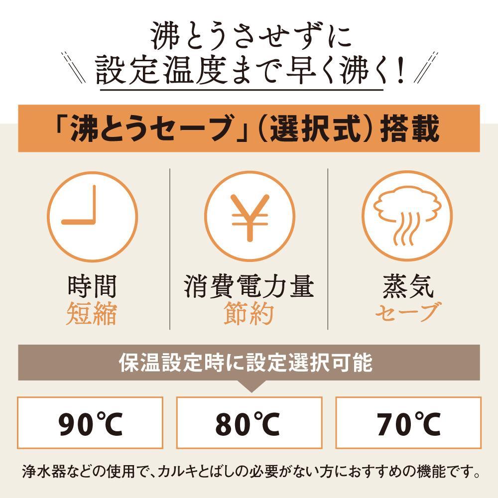 【ふるさと納税】象印 電動ポット CDWZ30-TM メタリックブラウン | zojirushi ぞうじるし 家電 キッチン家電 生活家電 電化製品 湯沸かしポット 湯沸かし器 湯沸し器 電気ポット ポット ぽっと 保温 湯沸かし サムネイル3