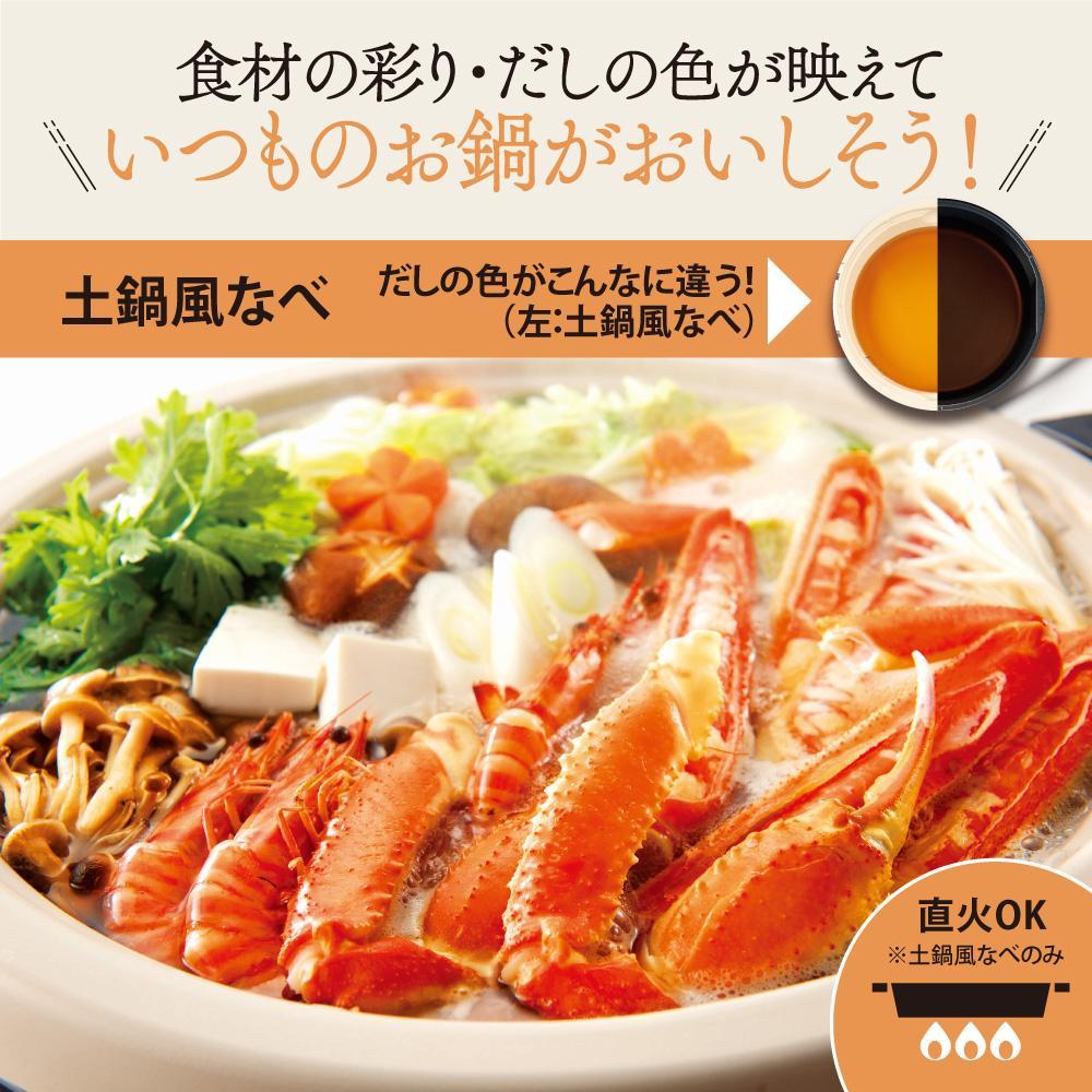 【ふるさと納税】象印 グリルなべ 「 あじまる 」 EPRW30-TA ブラウン | zojirushi ぞうじるし 家電 キッチン家電 生活家電 電化製品 グリル 鍋 なべ 土鍋風なべ 平面プレート 焼肉プレート 焼肉 プレート 遠赤 調理器具 大東市 2023年 モデル サムネイル2