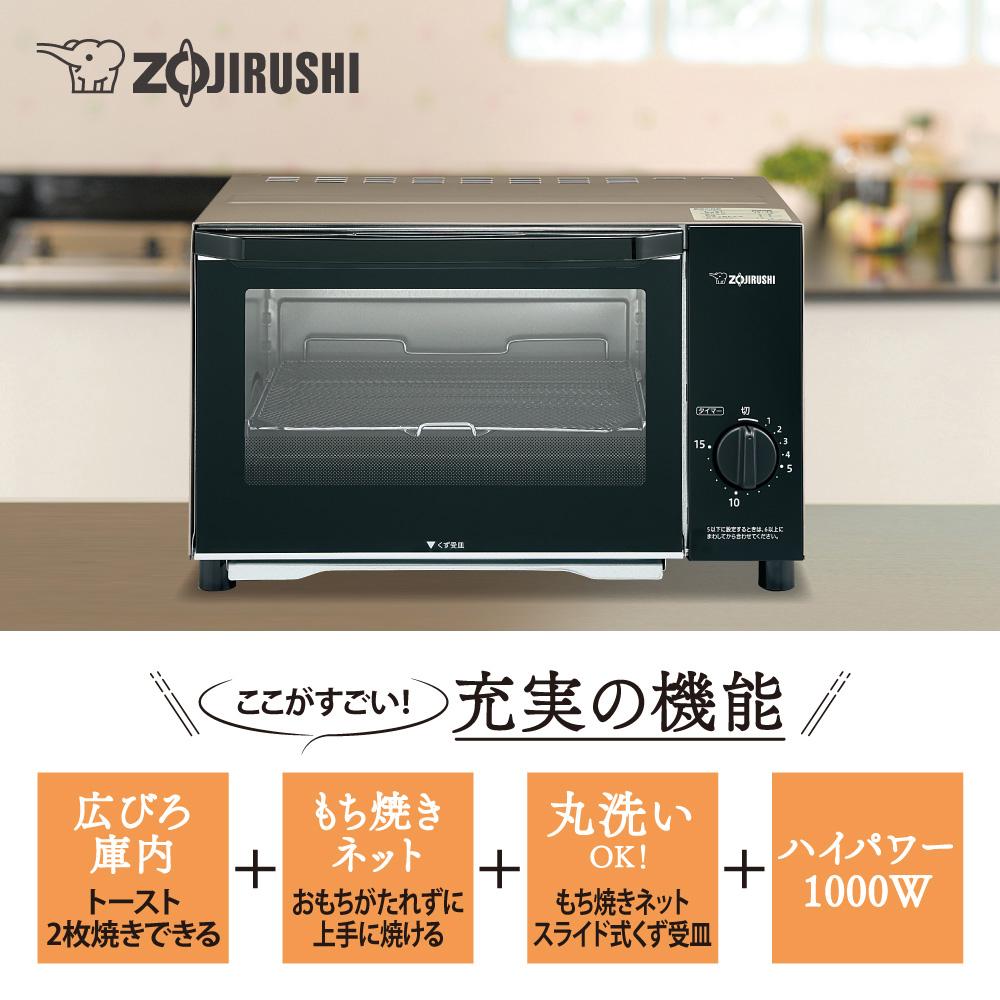 【ふるさと納税】象印オーブントースター EQAB22-NM | 大阪府 大東市 大阪 大東 大阪府大東市 楽天ふるさと 納税 お取り寄せ 取り寄せ お礼の品 支援 支援品 返礼品 返礼 家電 電化製品 オーブン トースター サムネイル2