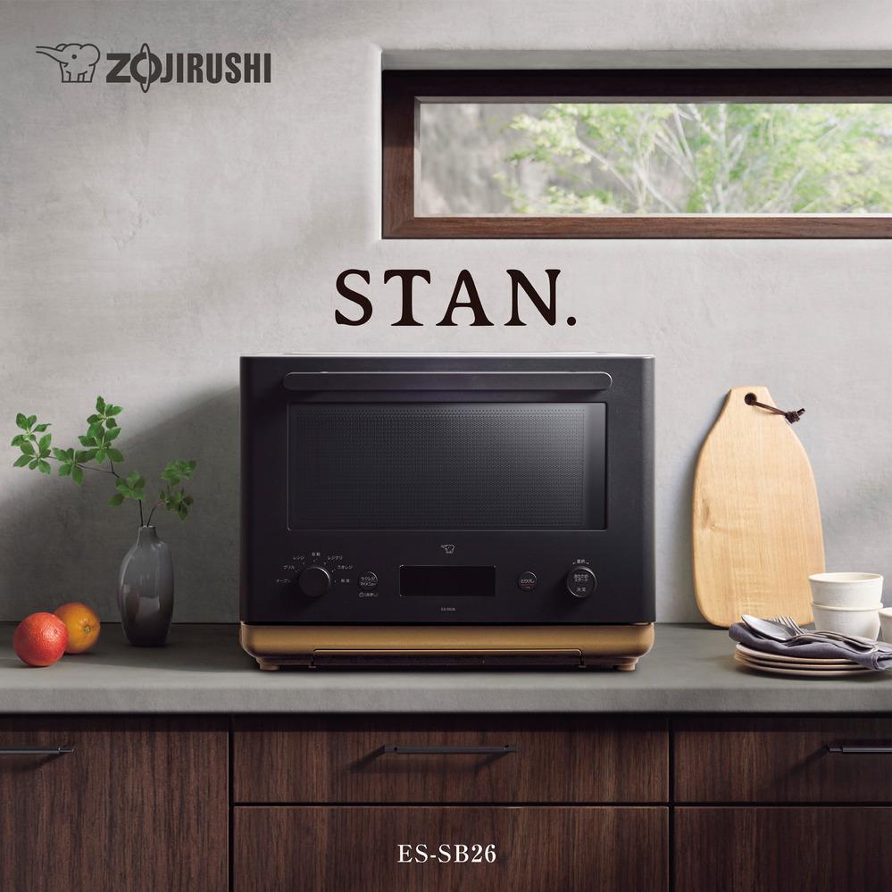【ふるさと納税】象印 【 STAN. 】 オーブンレンジ ESSB26-BA ブラック | スタン stan 家電 キッチン家電 調理家電 生活家電 電化製品 オーブン レンジ レンチン 26L グリル 解凍 離乳食 高火力 脱臭 サムネイル2