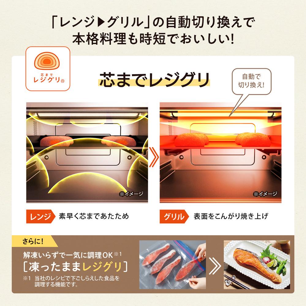 【ふるさと納税】象印 【 STAN. 】 オーブンレンジ ESSB26-BA ブラック | スタン stan 家電 キッチン家電 調理家電 生活家電 電化製品 オーブン レンジ レンチン 26L グリル 解凍 離乳食 高火力 脱臭 サムネイル3