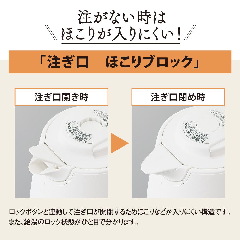 【ふるさと納税】象印 電気ケトル CKDB08-CA ベージュ | zojirushi ぞうじるし キッチン家電 生活家電 電化製品 家電 ケトル 湯沸かしケトル お湯 湯沸かし 電気 サムネイル3