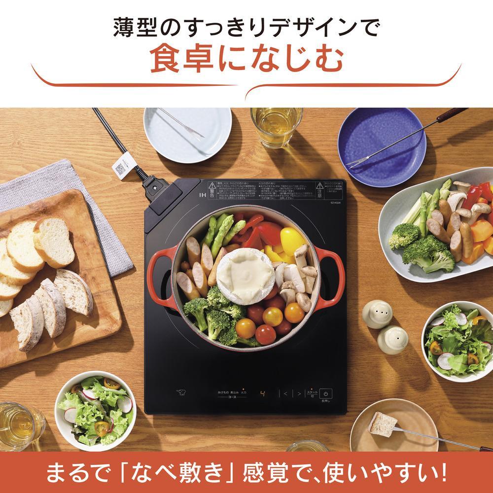 【ふるさと納税】象印 「卓上」IHクッキングヒーター EZKG26-BA ブラック | ihヒーター 卓上 省スペース クッキングヒーター 調理機 調理家電 キッチン家電 家電 日用品 人気 おすすめ 送料無料　大東市 サムネイル2