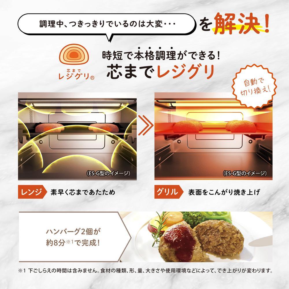 【ふるさと納税】象印 オーブンレンジ「EVERINO」 ESKA18-WM ペールホワイト | 家電 電化製品 キッチン家電 調理家電 象印家電 エブリノ オーブンレンジ 電子レンジ レンジ 便利家電 時短 人気 送料無料 サムネイル3