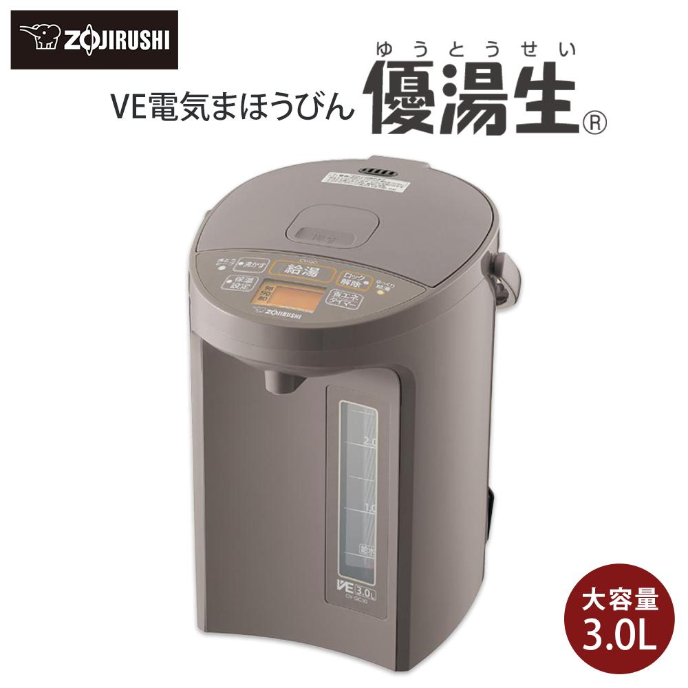 象印 VE電気まほうびん 「 優湯生 」 CVGC30-TL ライトブラウン | 湯沸かしポット 湯沸かし器 湯沸し器 電気ポット ポット ぽっと 保温 湯沸かし zojirushi キッチン家電 生活家電 家電 省エネ 人気 おすすめ 送料無料 大東市