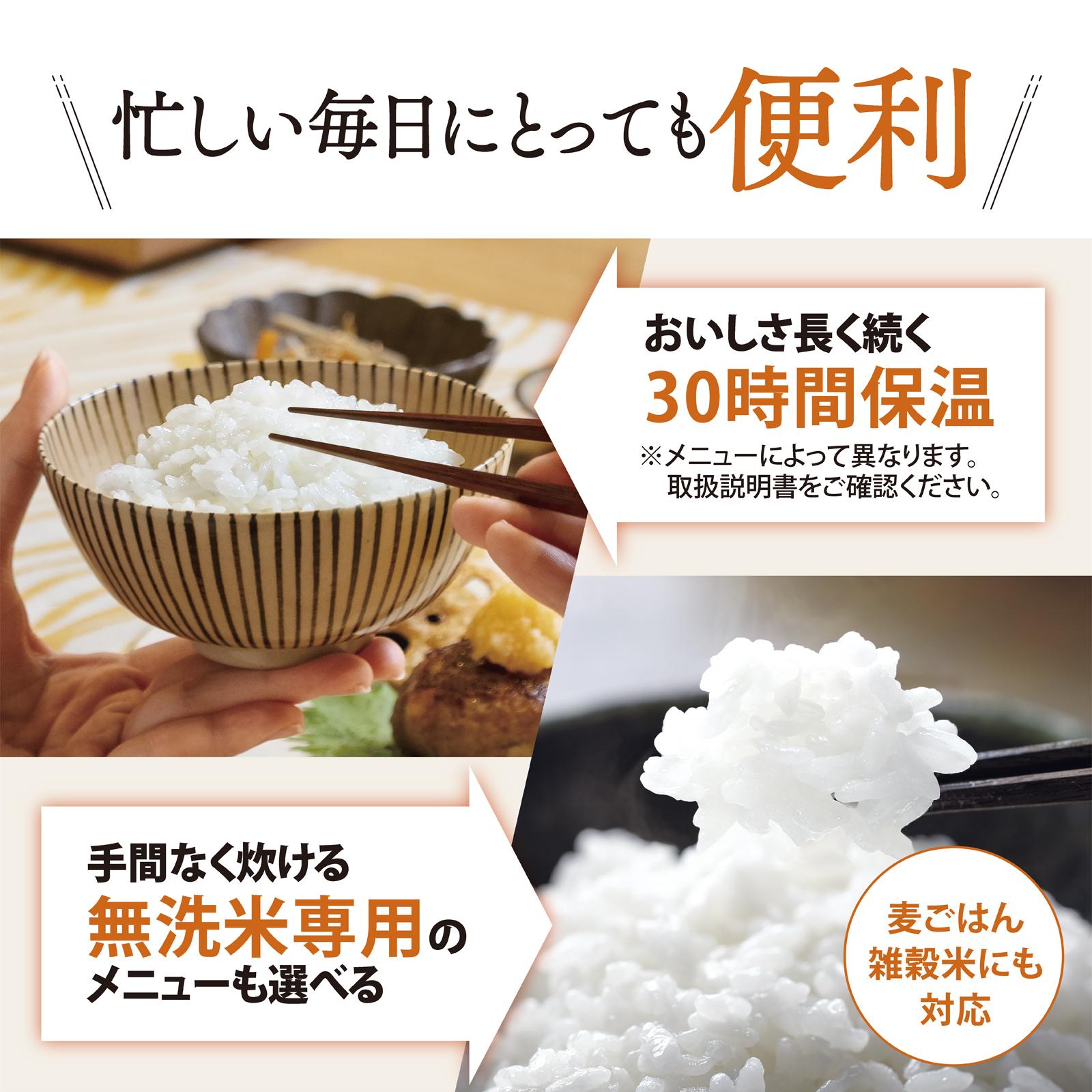 【ふるさと納税】象印 IH炊飯ジャー ( 炊飯器 )「 極め炊き 」 NP-GM05-XT 3合炊き ステンレスブラウン | 家電 キッチン家電 調理家電 生活家電 電化製品 zojirushi きわめだき ih炊飯器 ih 炊飯ジャー 3合 三合 一人暮らし サムネイル3