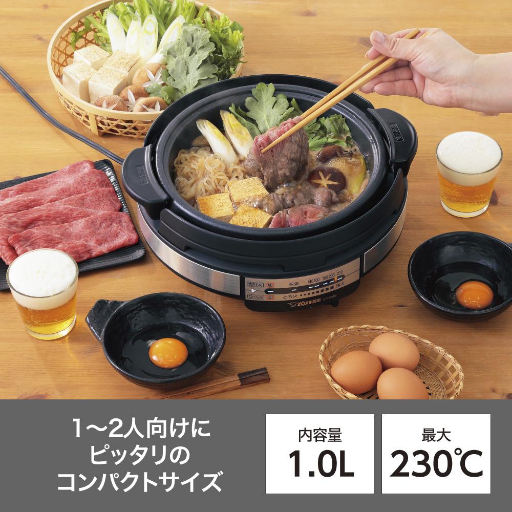 【ふるさと納税】象印 グリルなべ 「 あじまる 」 EPSA10-BA ブラック | zojirushi ぞうじるし 家電 キッチン家電 生活家電 電化製品 グリル 鍋 なべ 煮る すき焼き コンパクト 一人暮らし 単身 夫婦 大東市 サムネイル3