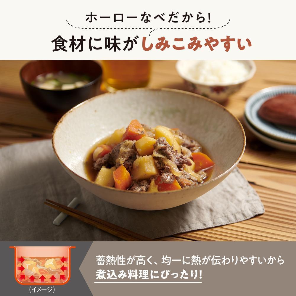 【ふるさと納税】象印 ホーロー電気調理なべ ELNS23-CA クリーム | zojirushi 家電 調理家電 自動調理 ホーロー 自動 キッチン家電 大容量　無水調理 離乳食 IH 単身 新生活　一人暮らし 人気 おすすめ 大東市 サムネイル3