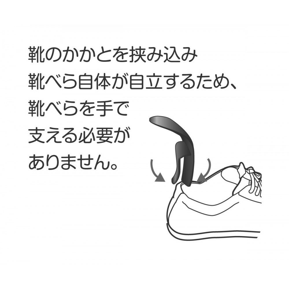 【ふるさと納税】靴ベラ Vela（ヴェラ）＜カラー選択可＞　川村義肢株式会社 | 川村義肢 VELA vela クリップ式靴ベラ 靴に挿す靴ベラ 片手で使える 片手で出来る 自立する靴ベラ 屈まず靴が履ける 福祉用具　片麻痺 脳血管障害 人気 おすすめ 送料無料 サムネイル3