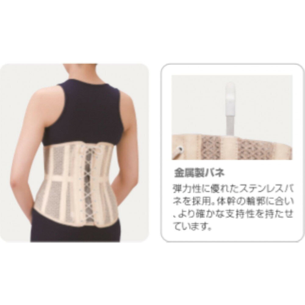 【ふるさと納税】KAWAMURAオーダーメイドコルセット 川村義肢株式会社 | 川村義肢 オーダーコルセット ダーメンコルセット 腰サポーター 腰痛 腰痛予防 オーダーメイド 義肢装具 姿勢保持 日本製 受注生産 サスティナブル 修理出来る 工場直営 義肢装具士 送料無料 サムネイル2