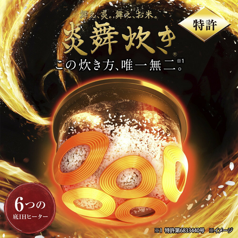 【ふるさと納税】象印 【最高峰】圧力IH炊飯ジャー ( 炊飯器 )「 炎舞炊き 」 NXAA18-WZ 1升炊き 白 | 家電 キッチン家電 調理家電 生活家電 電化製品 家電日用品 人気 おすすめ 送料無料 炊飯器 炎舞 えんぶだき 一升 1升 大東市 サムネイル2