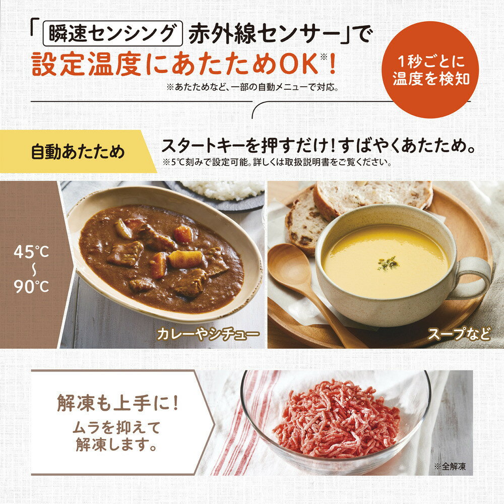 【ふるさと納税】象印 オーブンレンジ EUFB23-BA ブラック | レンジ 家電 キッチン家電 おしゃれ家電 調理家電 電子レンジ オーブン オーブンレンジ 人気 おすすめ 送料無料 サムネイル2