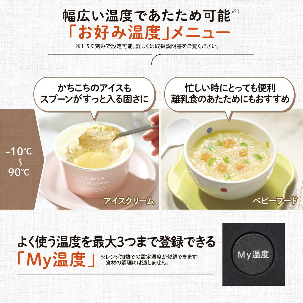 【ふるさと納税】象印 オーブンレンジ EUFB23-BA ブラック | レンジ 家電 キッチン家電 おしゃれ家電 調理家電 電子レンジ オーブン オーブンレンジ 人気 おすすめ 送料無料 サムネイル3