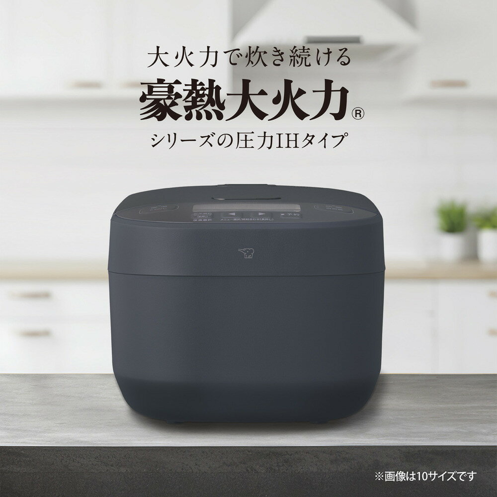 【ふるさと納税】象印 圧力IH炊飯ジャー 5.5合炊き ( 炊飯器 ) 「 豪熱大火力 」 NWYC10-BZ スレートブラック | 炊飯器 家電 象印炊飯器 炊飯ジャー キッチン家電 圧力 IH 5.5合 人気 おすすめ 炊飯器 送料無料 サムネイル2