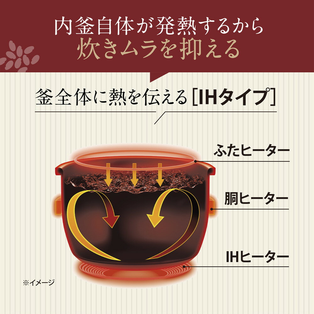 【ふるさと納税】象印 IH炊飯ジャー 5.5合炊き ( 炊飯器 ) 「 豪熱大火力 」 NWQB10-BZ スレートブラック | 炊飯器 家電 象印炊飯器 炊飯ジャー キッチン家電 圧力 IH 5.5合 人気 おすすめ 炊飯器 送料無料 大東市 サムネイル3