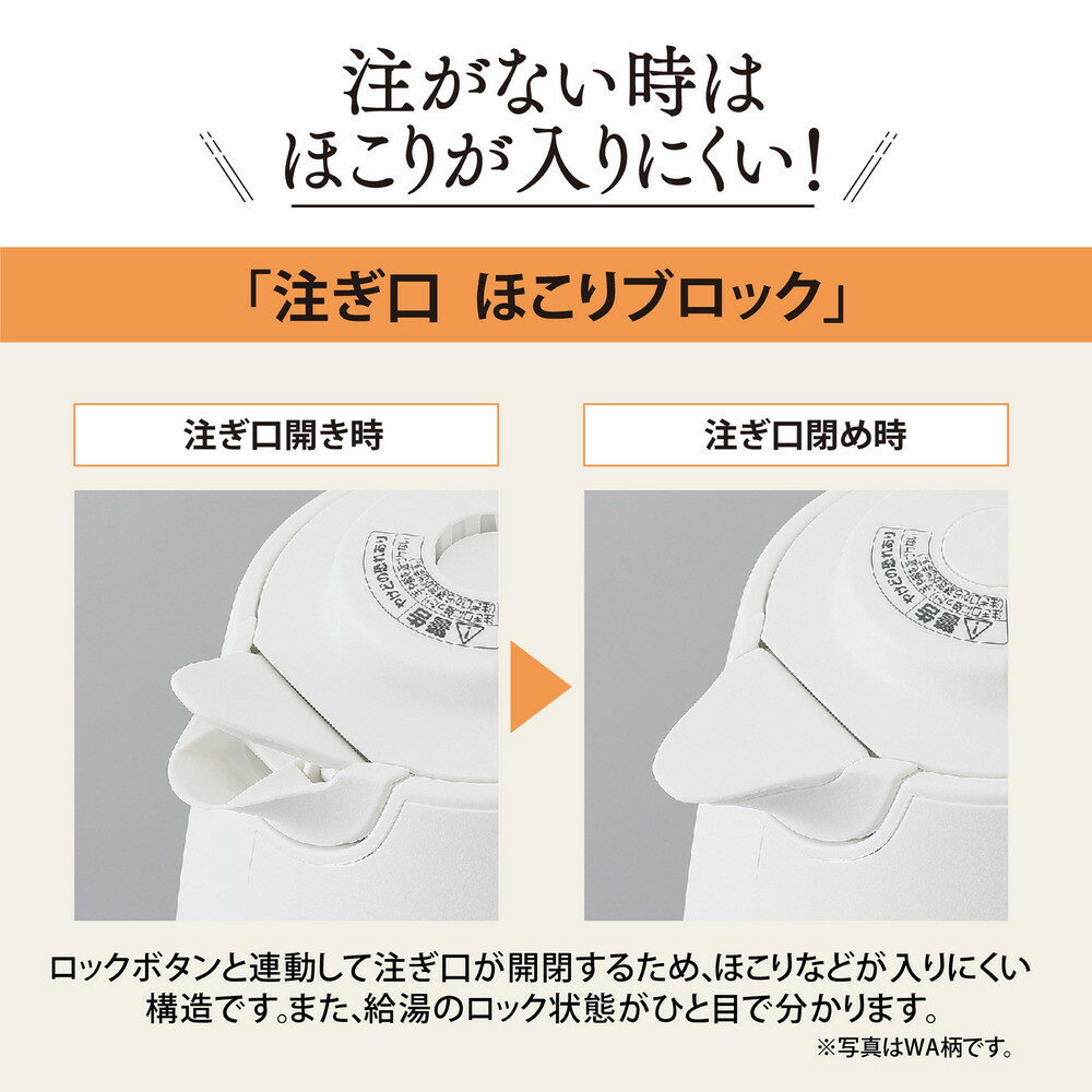 【ふるさと納税】象印 電気ケトル CKDC08-CM ライトベージュ | zojirushi ぞうじるし キッチン家電 生活家電 電化製品 家電 ケトル 湯沸かしケトル お湯 湯沸かし 電気 サムネイル3