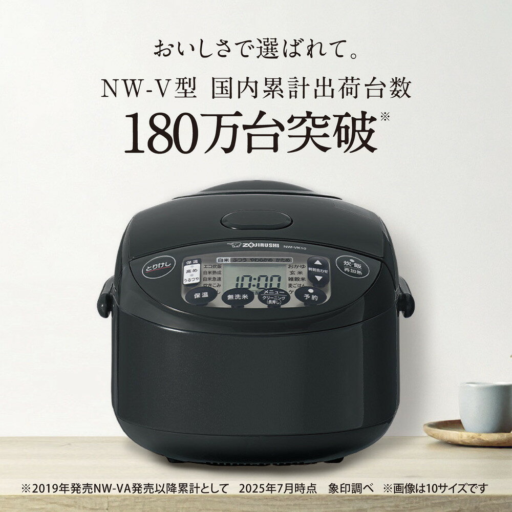 【ふるさと納税】象印 IH炊飯ジャー ( 炊飯器 ) 「 極め炊き 」 NWVK10-BA ( 5.5合炊き ) ブラック | 炊飯器 家電 象印炊飯器 炊飯ジャー キッチン家電 調理家電 IH 5.5合 人気 おすすめ 炊飯器 送料無料 - 画像2