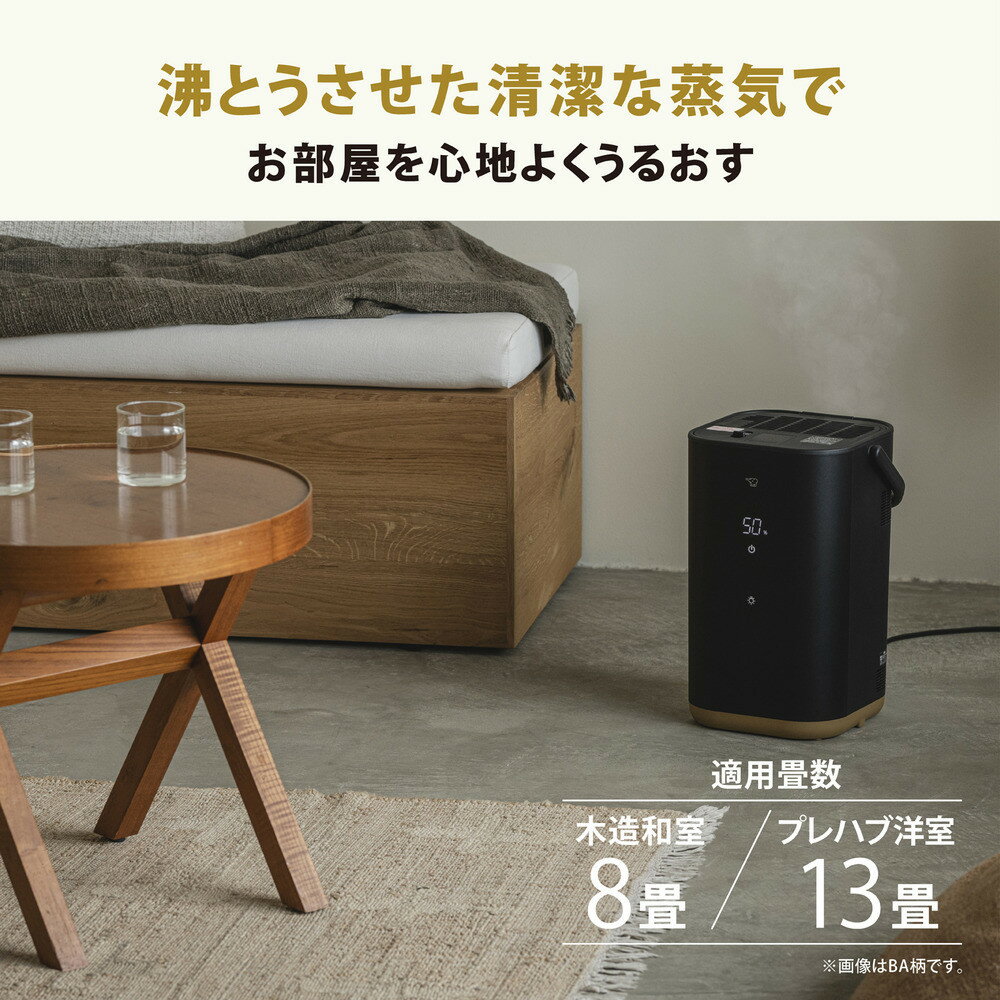 【ふるさと納税】象印 【 STAN. 】 スチーム式加湿器 EEFA50-BA ブラック - 画像2