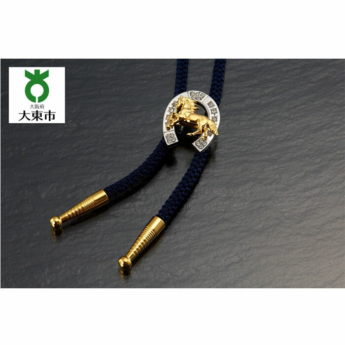 駿馬 ＆ 馬蹄ループタイ | ループタイ メンズ 男性 おしゃれ 馬 蹄鉄 馬蹄 タイ メンズファッション メンズ小物 男性小物